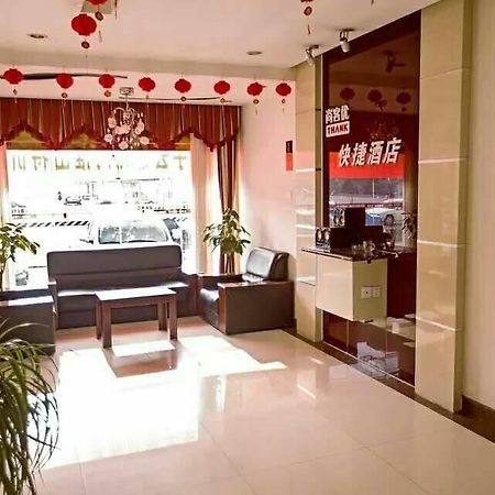 Thank Inn Chain Hotel Shandong Rizhao Wanpingkou Scenic Spot Exterior photo